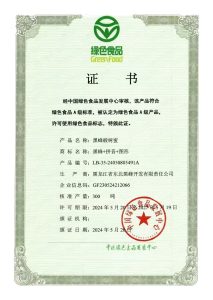 38b4a48b0e7ee1a0d7274c048cbb74ba